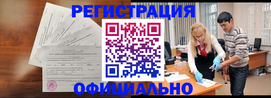 пропишу в квартире в Новочебоксарске